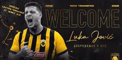 Oficial: Luka Jović, nuevo jugador del AEK de Atenas