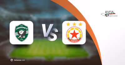 preview_102258 Prognóstico Ludogorets vs CSKA Sofia - Bulgarian Cup 2025/2026