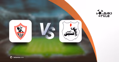 Prognóstico Zamalek vs ENPPI - Premier League  2025/2026
