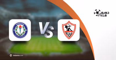 Betting tip Smouha vs Zamalek - Premier League  2025/2026