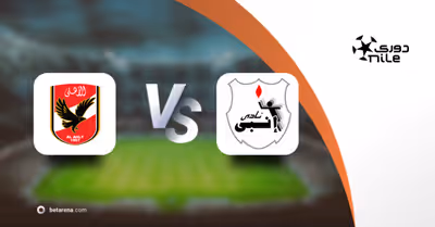 preview_105583 Betting tip Al Ahly vs ENPPI - Premier League 2025/2026