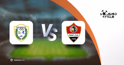 preview_106138 Pronóstico El Geish vs Ghazl El Mehalla - Premier League 2025/2026