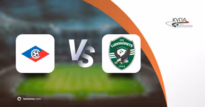 Pronostic parions Septemvri Sofia - Ludogorets - Bulgarian Cup  2025/2026