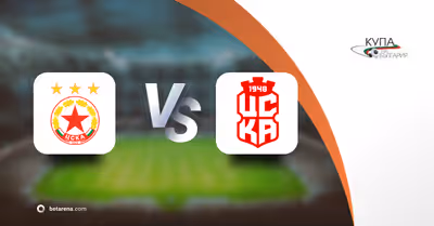 Pronostic parions CSKA Sofia - CSKA 1948 Sofia - Bulgarian Cup  2025/2026