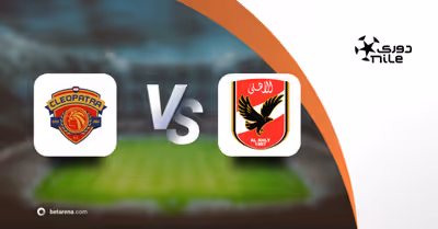 Betting tip Ceramica Cleopatra vs Al Ahly - Premier League  2025/2026