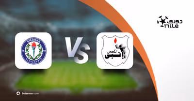 Betting tip Smouha vs ENPPI - Premier League  2025/2026